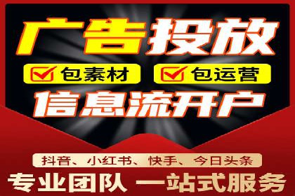 提升广告效果的关键：sem优化托管的实践案例